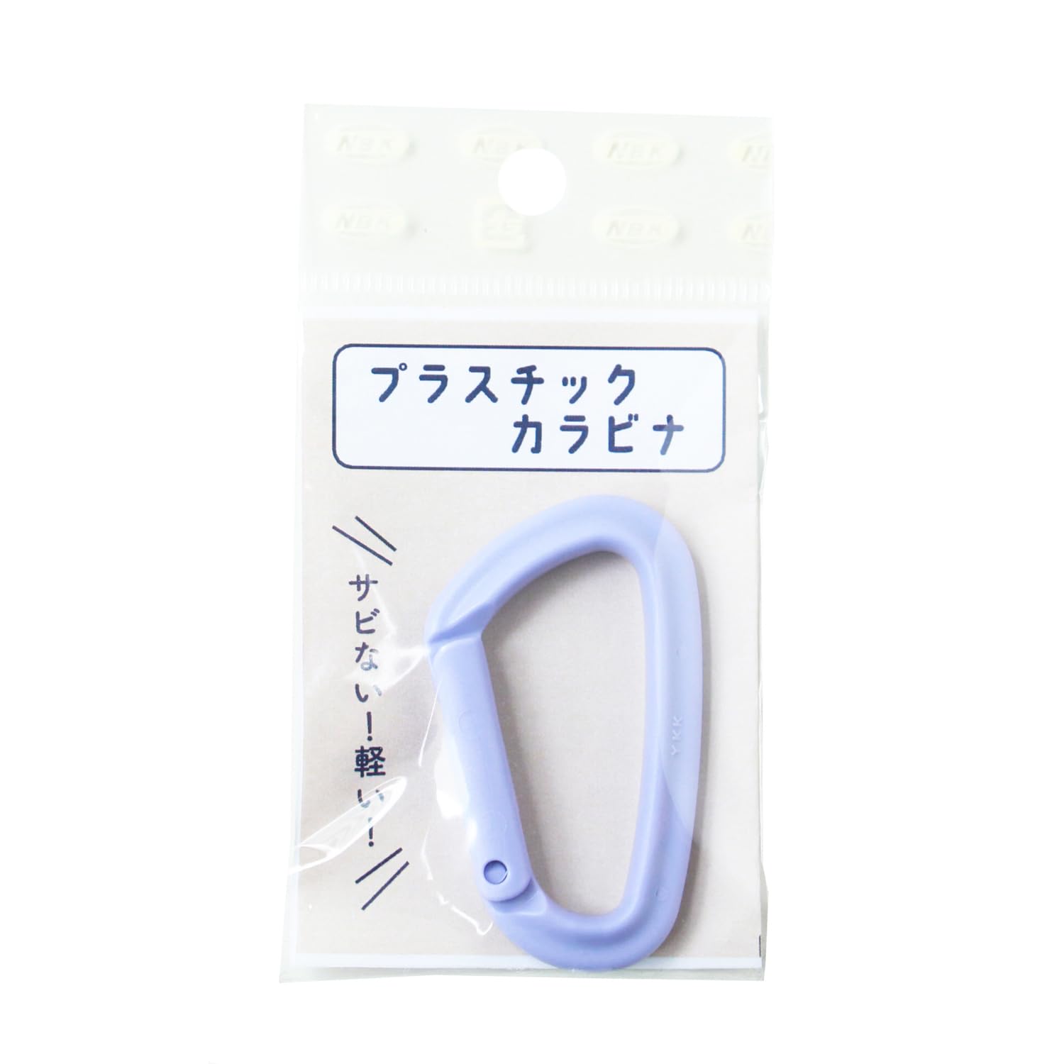 Amazon | 日本紐釦貿易(Nippon Chuko)プラスチックカラビナ 錆びない